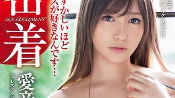 abp-973 贴身拍摄性感白虎女优-愛音まりあ